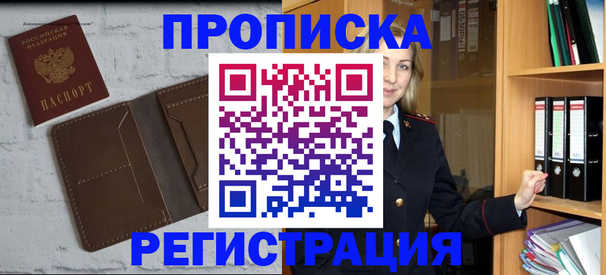 временная регистрация адрес в Тутаеве